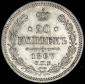   year на аукционе . Цена 1020 RUB