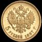   year на аукционе . Цена 24362 RUB