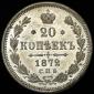   года на аукционе . Цена 1878 RUB