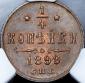   year на аукционе . Цена 5553 RUB