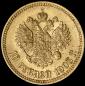   year на аукционе . Цена 68340 RUB