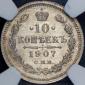   year на аукционе . Цена 15378 RUB
