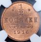   year на аукционе . Цена 62016 RUB
