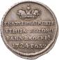   year на аукционе . Цена 92000 RUB
