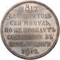   year на аукционе . Цена 230000 RUB