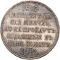   year на аукционе . Цена 220000 RUB