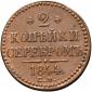   года на аукционе . Цена 4600 RUB