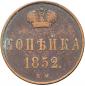  year на аукционе . Цена 2800 RUB