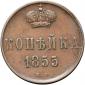   year на аукционе . Цена 3600 RUB