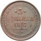   year на аукционе . Цена 4700 RUB