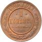   year на аукционе . Цена 7601 RUB