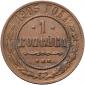   year на аукционе . Цена 1600 RUB