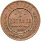   year на аукционе . Цена 2000 RUB