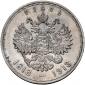   year на аукционе . Цена 15000 RUB