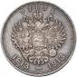  year на аукционе . Цена 13000 RUB