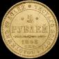   year на аукционе . Цена 72088 RUB