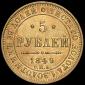   year на аукционе . Цена 71954 RUB