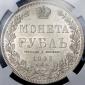   year на аукционе . Цена 126683 RUB