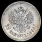   year на аукционе . Цена 6000 RUB