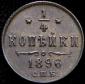   year на аукционе . Цена 2081 RUB