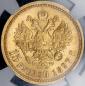   year на аукционе . Цена 171395 RUB