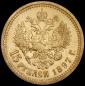   year на аукционе . Цена 98026 RUB