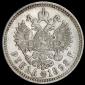   year на аукционе . Цена 17853 RUB
