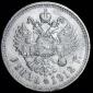   year на аукционе . Цена 17426 RUB