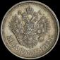   year на аукционе . Цена 3898 RUB