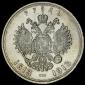   year на аукционе . Цена 14915 RUB