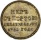   года на аукционе . Цена 11000 RUB