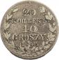   year на аукционе . Цена 5500 RUB