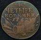   года на аукционе . Цена 10000 RUB