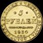   года на аукционе . Цена 74590 RUB