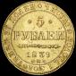   year на аукционе . Цена 88024 RUB
