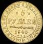   year на аукционе . Цена 100973 RUB