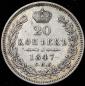   года на аукционе . Цена 2792 RUB