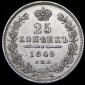   года на аукционе . Цена 4251 RUB