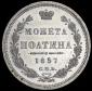   года на аукционе . Цена 15782 RUB