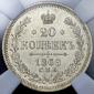   года на аукционе . Цена 6100 RUB