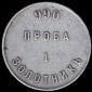   year на аукционе . Цена 21500 RUB