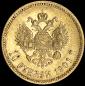   year на аукционе . Цена 54015 RUB