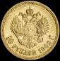   year на аукционе . Цена 50898 RUB