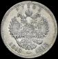   year на аукционе . Цена 16599 RUB