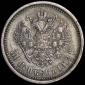   year на аукционе . Цена 2181 RUB