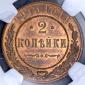   year на аукционе . Цена 2040 RUB