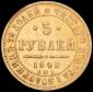   year на аукционе . Цена 60000 RUB