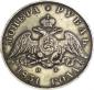   года на аукционе . Цена 14000 RUB