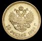   year на аукционе . Цена 43689 RUB