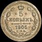   года на аукционе . Цена 800 RUB